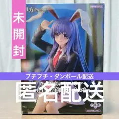 ②　東方Project　ぬーどるストッパー　フィギュア　鈴仙・優曇華院・イナバ