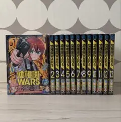 幼稚園WARS 1-12 全巻　初版　帯付き　特典多数 幼稚園WARS 全巻 初版 帯付き 多数特典付き 幼稚園WARS 1〜12巻 特典