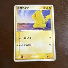 2026年最新】ピカチュウ 1edの人気アイテム - メルカリ