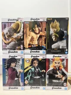 グランディスタgrandistaまとめ売り 冨岡義勇煉獄杏寿郎竈門炭治郎