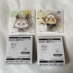 ちいかわアクリルシーンクリップ2個セット