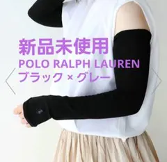 ◆新品◆POLO RALPH LAUREN：接触冷感吸水速乾2wayアームカバーのサムネイル