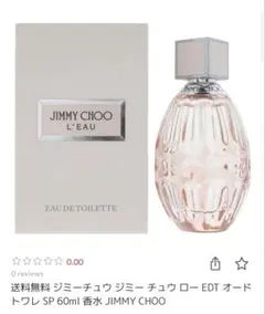 <JIMMY CHOO>フローラル オードトワレ 40mlのサムネイル