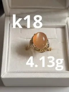 k18 古い指輪 5.5g ローズクォーツ？ - メルカリ