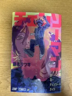 チェンソーマン 映画特典