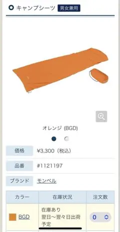 Item thumbnail for item c68e70fd-ebc3-4ea1-b3fc-1010efcf1aa8