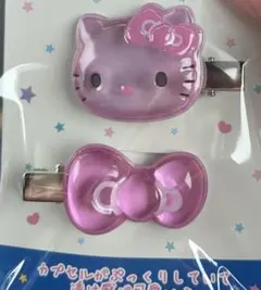 キティ　ぷっくりったい　ヘアクリップ　ピンク