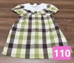 【最終価格❗️】　女の子　半袖　チェック　ワンピース　チュニック　110 新品