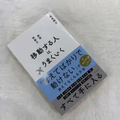 ムメイ(*´꒳`*)様 リクエスト 2点 まとめ商品