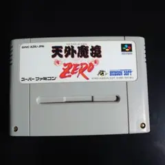 天外魔境 ZERO