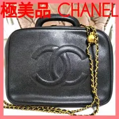 【極美品】シャネルCHANELキャビアスキン黒ショルダーバッグ正規品ココマークのサムネイル
