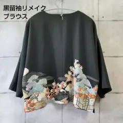 西ママ様 リクエスト 2点 まとめ商品