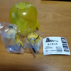 肩ズン　フィギア　ミニオンズ　スチュアート　ケビン　2個セット　ガチャガチャ