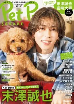 Item thumbnail for item 2f16517d-0f4b-45fc-acba-6a756981b7be