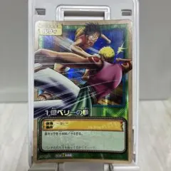 ワンピース カード旧裏 1億ベリーの拳 カードダスex - メルカリ