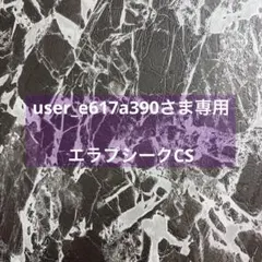 新品】コアミー全種類/1000サイズシャンプー&トリートメント(コメント