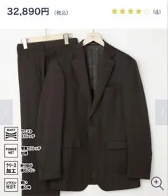 オリヒカ ORIHICA スーツ