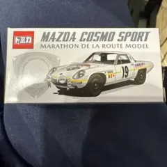 トミカ コスモスポーツ