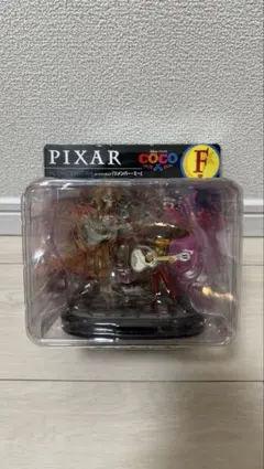 リメンバーミー　一番くじ　フィギュア　ピクサー　F賞