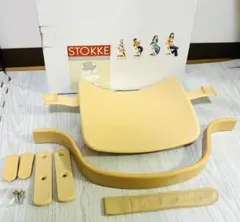 【美品・希少】ストッケ　STOKKE トリップトラップ　ベビーガード　旧型のサムネイル