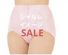 シャルレ ガードル セミハイウエスト セミロング シェルピンク 82