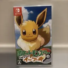 ポケットモンスターLet’s Go!イーブイ　ポケモン　SWITCH