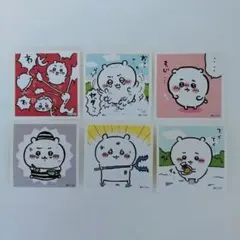 ちいかわ　あつめてシールガム　シールコレクション　ちいかわ　④