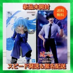 【2点セット】転スラ リムル ＆ 地獄先生ぬ〜べ〜 フィギュア まとめ売り