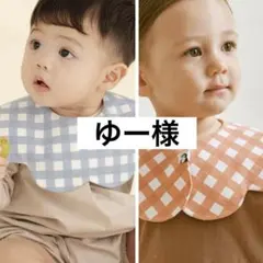 ゆー様