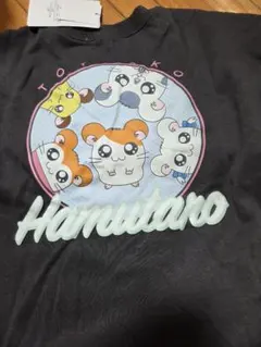ハム太郎　トレーナー