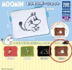 MOOMINムーミン ふわふわポーチ ご先祖さま