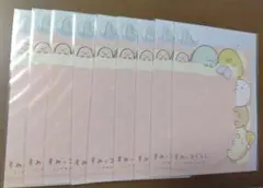비매품 스밋코구라시 ポストカード 9枚セット