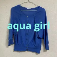 aqua girl✨カーディガン 七分丈　Sサイズ ブルー　コットンリネン混紡のサムネイル