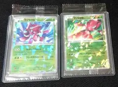 ポケモンカード ゲノセクト 231/BW-P 232/BW-P 未開封セット