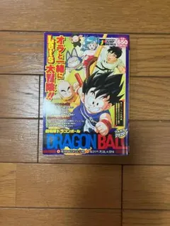 ドラゴンボール 英語版 コンプリート ボックスセット 1-16巻 - メルカリ