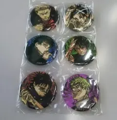 ジャンプギガ 2026 WINTER 付録 呪術廻戦 缶バッジ 2種