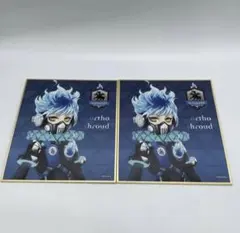 ツイステ　シークレット色紙　オルト　2枚