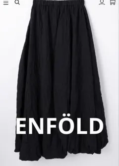 新作⭐︎ENFÖLD 【完売品】 ORB BALLOON-SKIRT バルーン