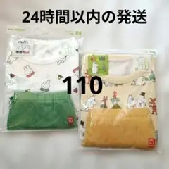 ユニクロ　ドライパジャマ　半袖　110 ミッフィー　ムーミン