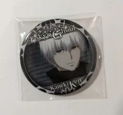 東京喰種　金木研　缶バッジ