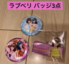 2026年最新】ラブandベリー缶バッジの人気アイテム - メルカリ
