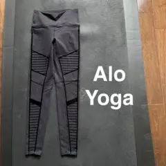 Alo Yoga ヨガパンツ 黒Sサイズのサムネイル