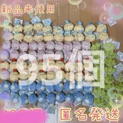 【 すみっコぐらし 】 ばんざいゴムひも付き マスコット　コンプリート19セット