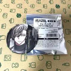 2026年最新】桃井戸颯の人気アイテム - メルカリ