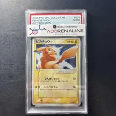 世界20枚】チャンピオンズフェスティバル2019 PSA10 - メルカリ
