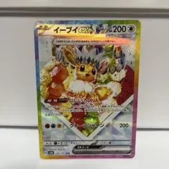 2025年最新】ポケモンカードexの人気アイテム - メルカリ