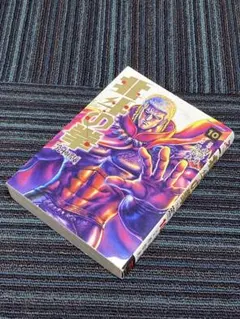 2025年最新】北斗の拳 究極版の人気アイテム - メルカリ