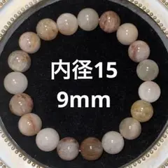 ラビットヘアールチルクォーツ　ブレスレット