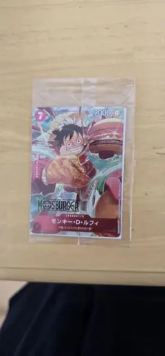 ワンピースカード モスバーガー モンキー・D・ルフィ P-080未開封