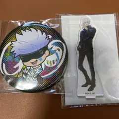 【2点セット】五条悟 缶バッジ アクリルスタンド